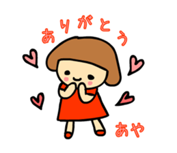 aya!! sticker #14245127