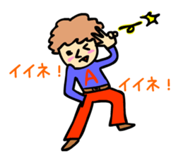 aya!! sticker #14245128