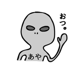 aya!! sticker #14245129