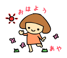 aya!! sticker #14245130