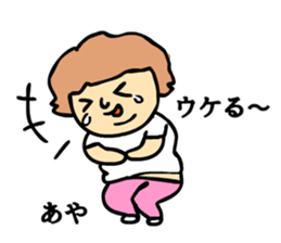 aya!! sticker #14245133