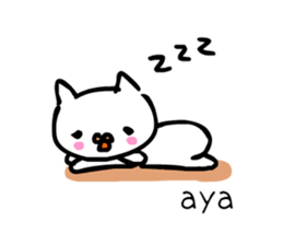 aya!! sticker #14245137
