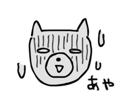 aya!! sticker #14245138