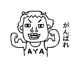 aya!! sticker #14245139
