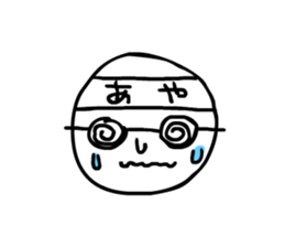 aya!! sticker #14245141