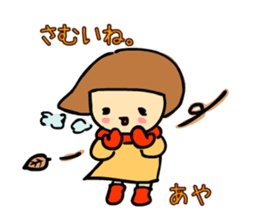 aya!! sticker #14245142