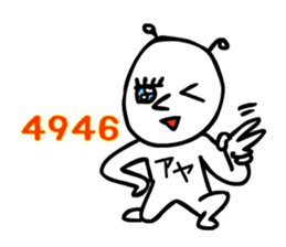 aya!! sticker #14245146