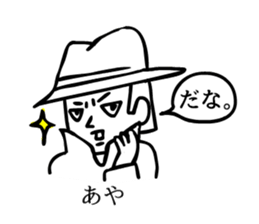 aya!! sticker #14245149