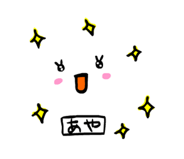 aya!! sticker #14245153
