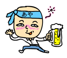 aya!! sticker #14245154