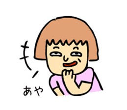 aya!! sticker #14245155