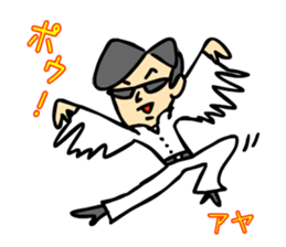 aya!! sticker #14245157