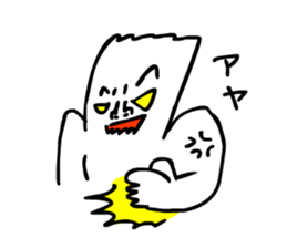 aya!! sticker #14245161