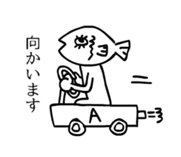 aya!! sticker #14245162