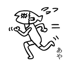 aya!! sticker #14245163