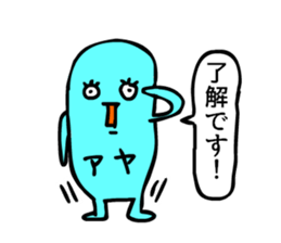 aya!! sticker #14245164