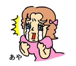 aya!! sticker #14245165