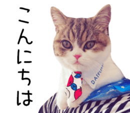 mugi325channel01 sticker #14245194