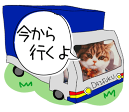 mugi325channel01 sticker #14245201