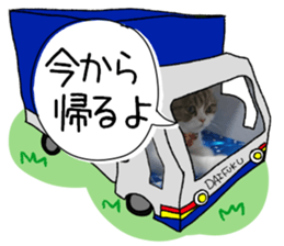 mugi325channel01 sticker #14245205