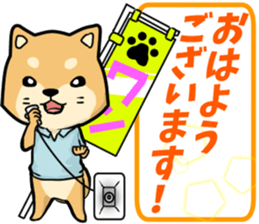 [JAPANESE] Shiba sticker #14245222