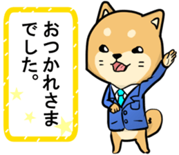 [JAPANESE] Shiba sticker #14245224