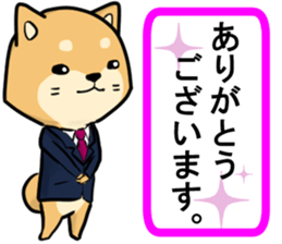 [JAPANESE] Shiba sticker #14245225