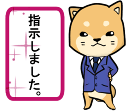 [JAPANESE] Shiba sticker #14245226