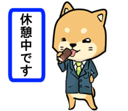 [JAPANESE] Shiba sticker #14245227