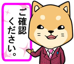 [JAPANESE] Shiba sticker #14245228