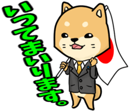 [JAPANESE] Shiba sticker #14245229