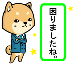 [JAPANESE] Shiba sticker #14245232