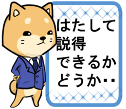 [JAPANESE] Shiba sticker #14245233