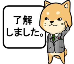 [JAPANESE] Shiba sticker #14245234