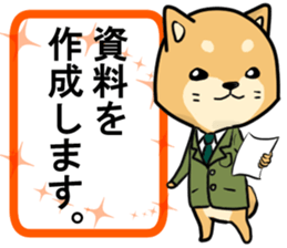 [JAPANESE] Shiba sticker #14245235