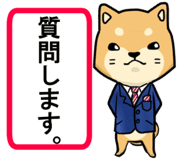 [JAPANESE] Shiba sticker #14245236