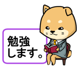 [JAPANESE] Shiba sticker #14245238