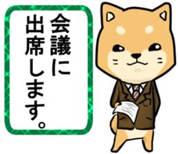 [JAPANESE] Shiba sticker #14245239