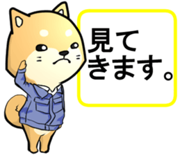 [JAPANESE] Shiba sticker #14245241