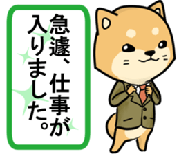 [JAPANESE] Shiba sticker #14245242