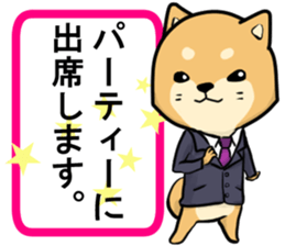 [JAPANESE] Shiba sticker #14245244
