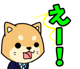 [JAPANESE] Shiba sticker #14245246