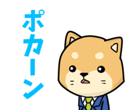 [JAPANESE] Shiba sticker #14245247