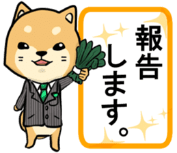 [JAPANESE] Shiba sticker #14245250