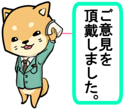 [JAPANESE] Shiba sticker #14245251