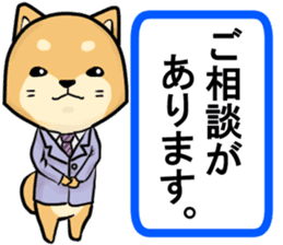 [JAPANESE] Shiba sticker #14245252