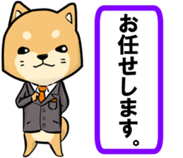 [JAPANESE] Shiba sticker #14245253