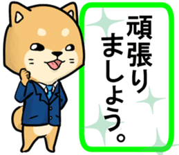 [JAPANESE] Shiba sticker #14245254