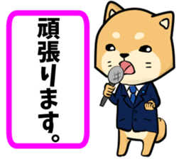 [JAPANESE] Shiba sticker #14245255