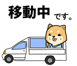 [JAPANESE] Shiba sticker #14245256